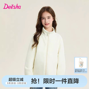 [防静电]笛莎童装女童摇粒绒外套春季新款儿童校服神器内胆厚上衣