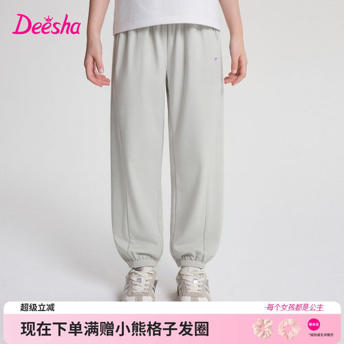 笛莎官方旗舰店女童裤子