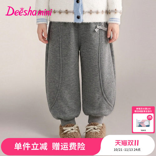 笛莎官方旗舰店女童裤子