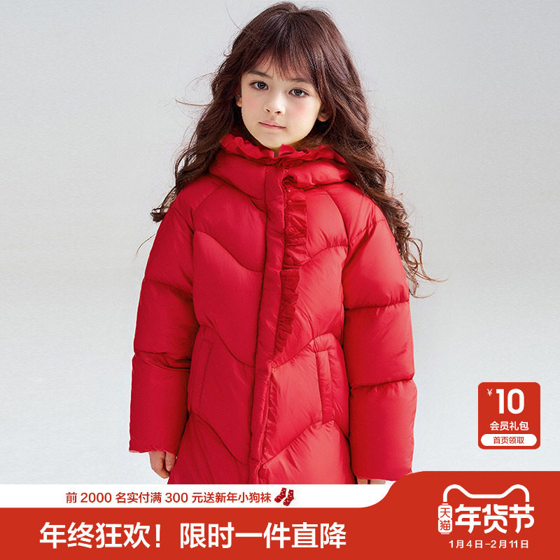 笛莎官方旗舰童装女童三防羽绒服冬季新款大童女孩儿童抗菌绒外套,童装/婴儿装/亲子装,羽绒服,淘宝优惠券,粉丝福利购,淘宝优惠卷