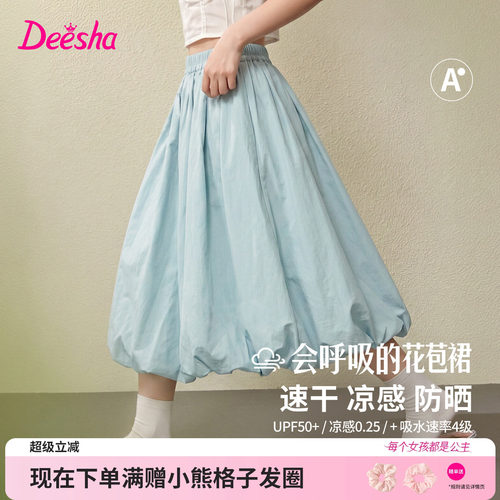笛莎官方旗舰店女童花苞裙