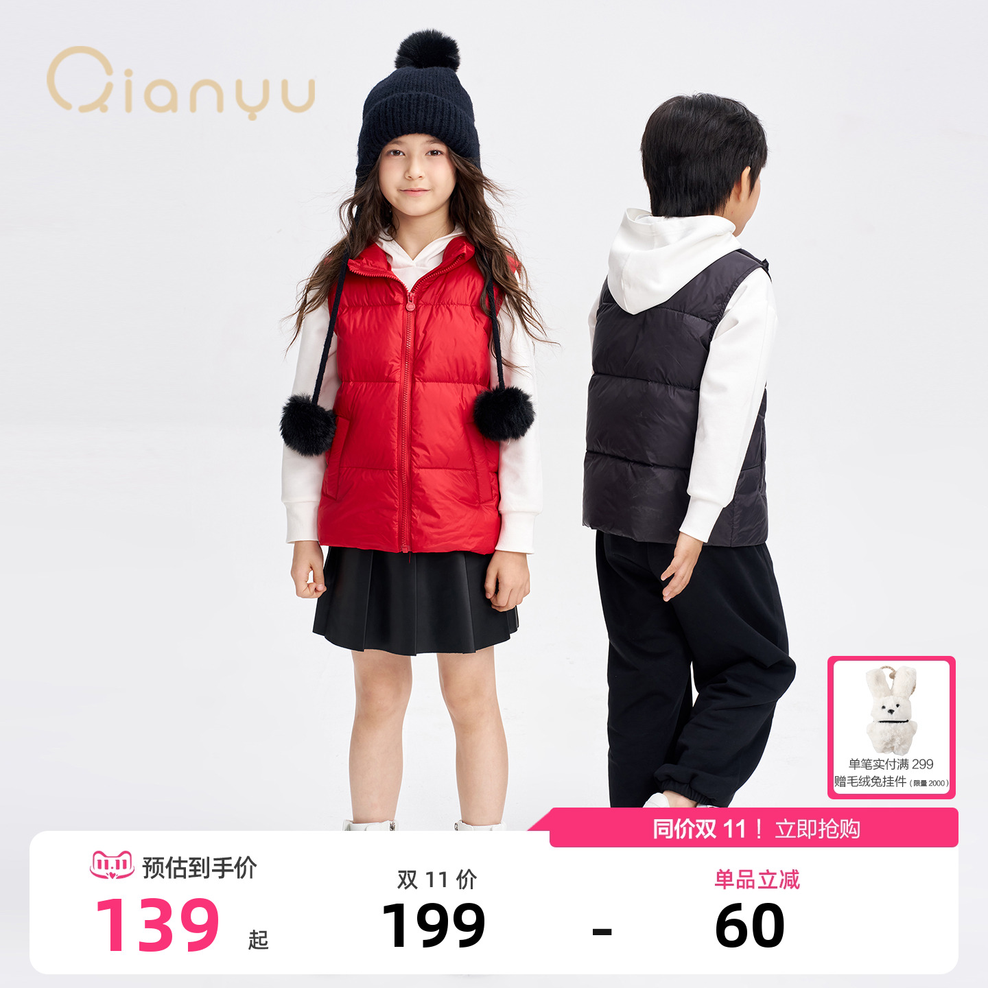 笛莎官方旗舰童装千与女童羽绒马甲冬季新款女孩儿童时尚百搭背心