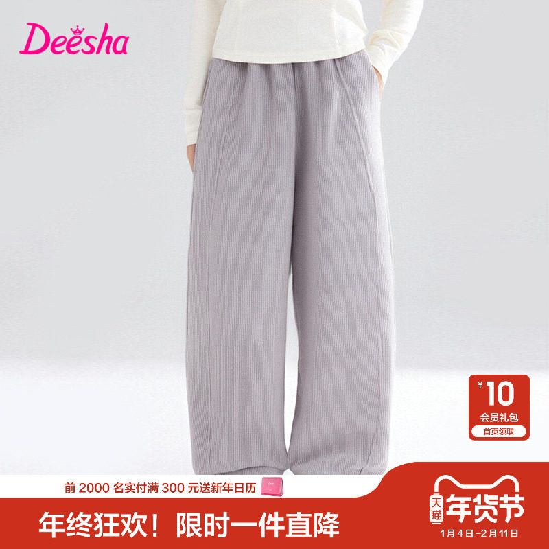 笛莎官方旗舰童装女童弯刀裤秋季新款大童女孩儿童时尚百搭阔腿裤,童装/婴儿装/亲子装,裤子,淘宝优惠券,粉丝福利购,淘宝优惠卷