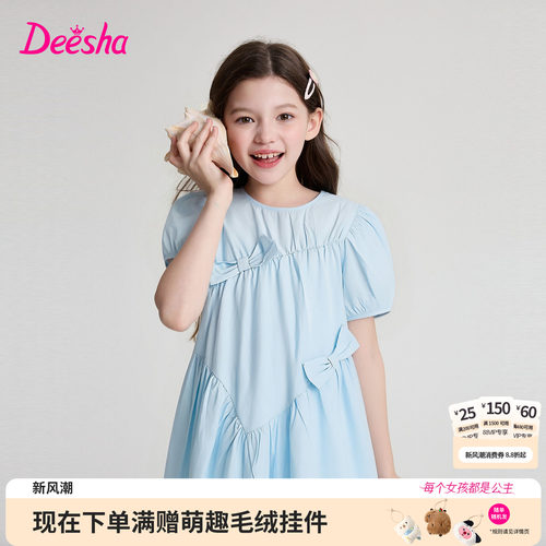 笛莎官方旗舰店女童连衣裙
