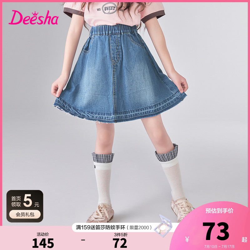 笛莎官方旗艦店女童半身裙