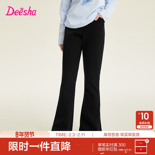 【抗菌】笛莎官方旗舰童装女童喇叭裤春秋季儿童吸湿速干显瘦裤子