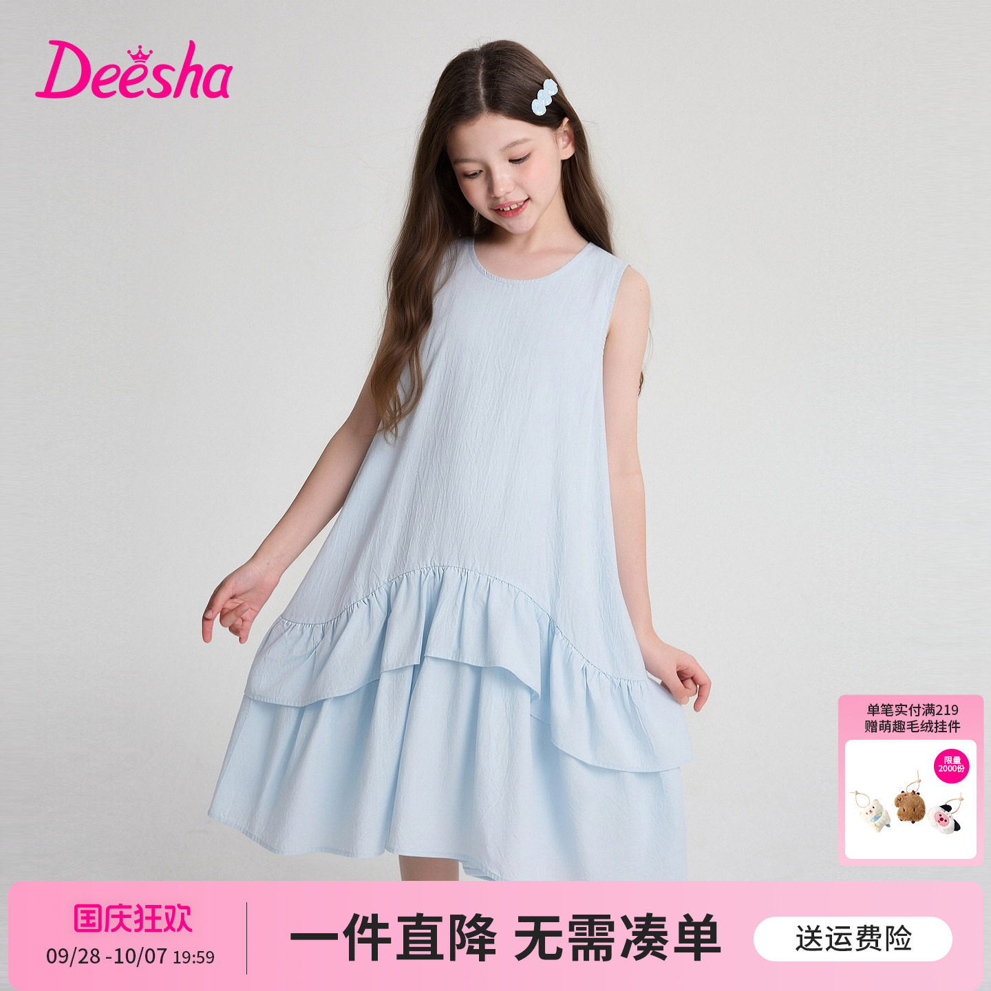 笛莎官方旗舰店女童连衣裙