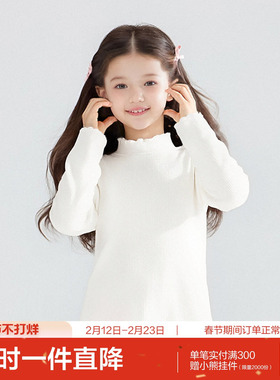 【德绒】笛莎官方旗舰童装女童长袖t恤冬季新款儿童圆领套头打底t