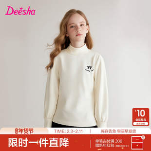 笛莎官方童装女童长袖t恤2025秋冬季新款大童女孩儿童洋气打底衫