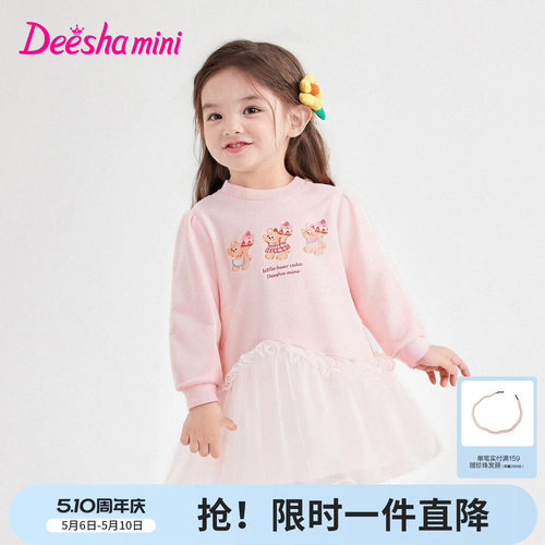 笛莎官方旗舰店女童连衣裙
