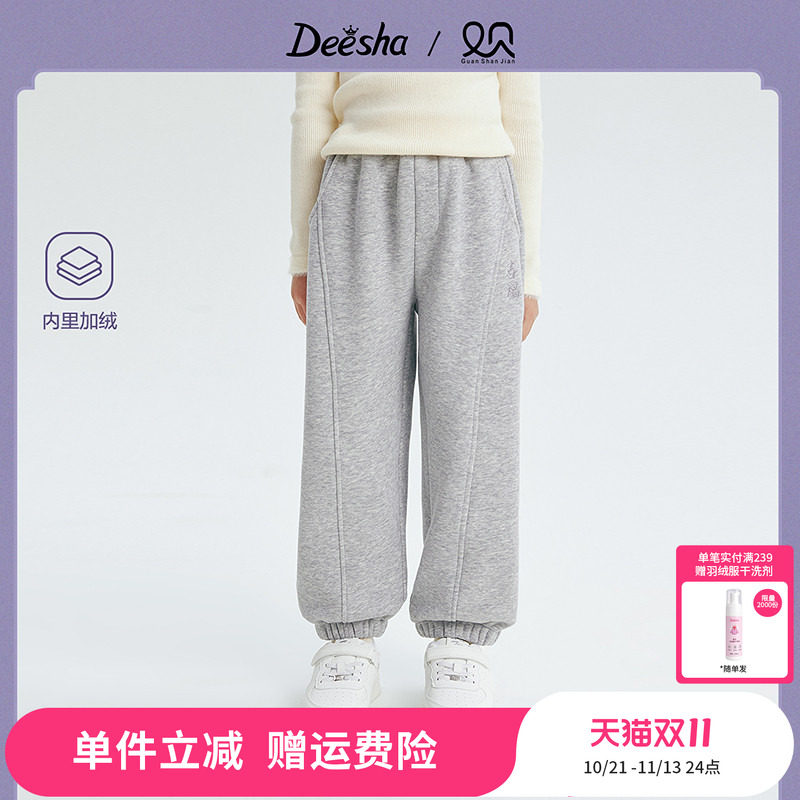 笛莎官方旗舰童装女童加绒运动裤冬季新款女孩儿童时尚保暖休闲裤