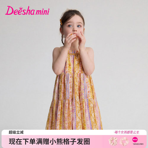 笛莎官方旗舰店女童连衣裙