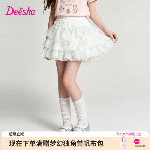 笛莎官方旗舰店女童半身裙