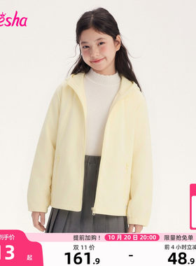 笛莎官方旗舰店女童外套
