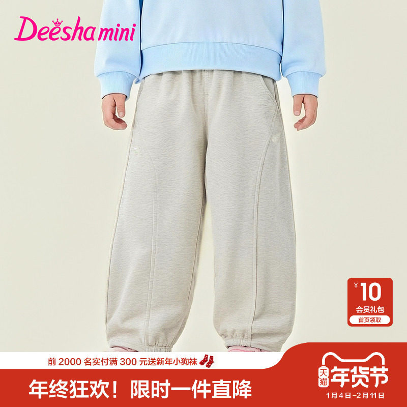 笛莎官方童装女童裤子春季新款小童女孩儿童洋气甜美舒适束脚卫裤,童装/婴儿装/亲子装,裤子,淘宝优惠券,粉丝福利购,淘宝优惠卷