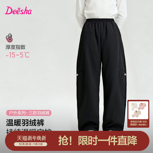 笛莎官方旗舰店女童羽绒裤