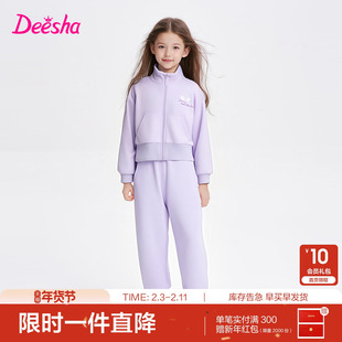 笛莎官方童装女童运动套装2025春秋季新款大童女孩儿童休闲两件套