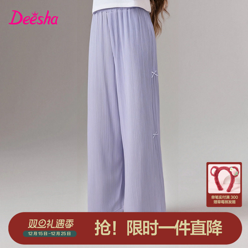 笛莎官方旗舰童装女童阔腿裤夏季新款大童女孩儿童凉感透气薄裤子