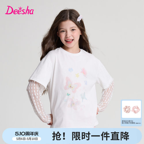 笛莎官方旗舰店女童短袖t恤