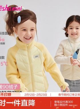 笛莎官方旗舰童装女童羽绒服春秋季新款女孩宝宝儿童时尚百搭外套