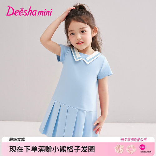 笛莎官方旗舰店女童连衣裙