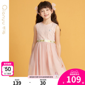 笛莎童装千与女童连衣裙夏装新款中大儿童女孩宝宝甜美蕾丝网纱裙