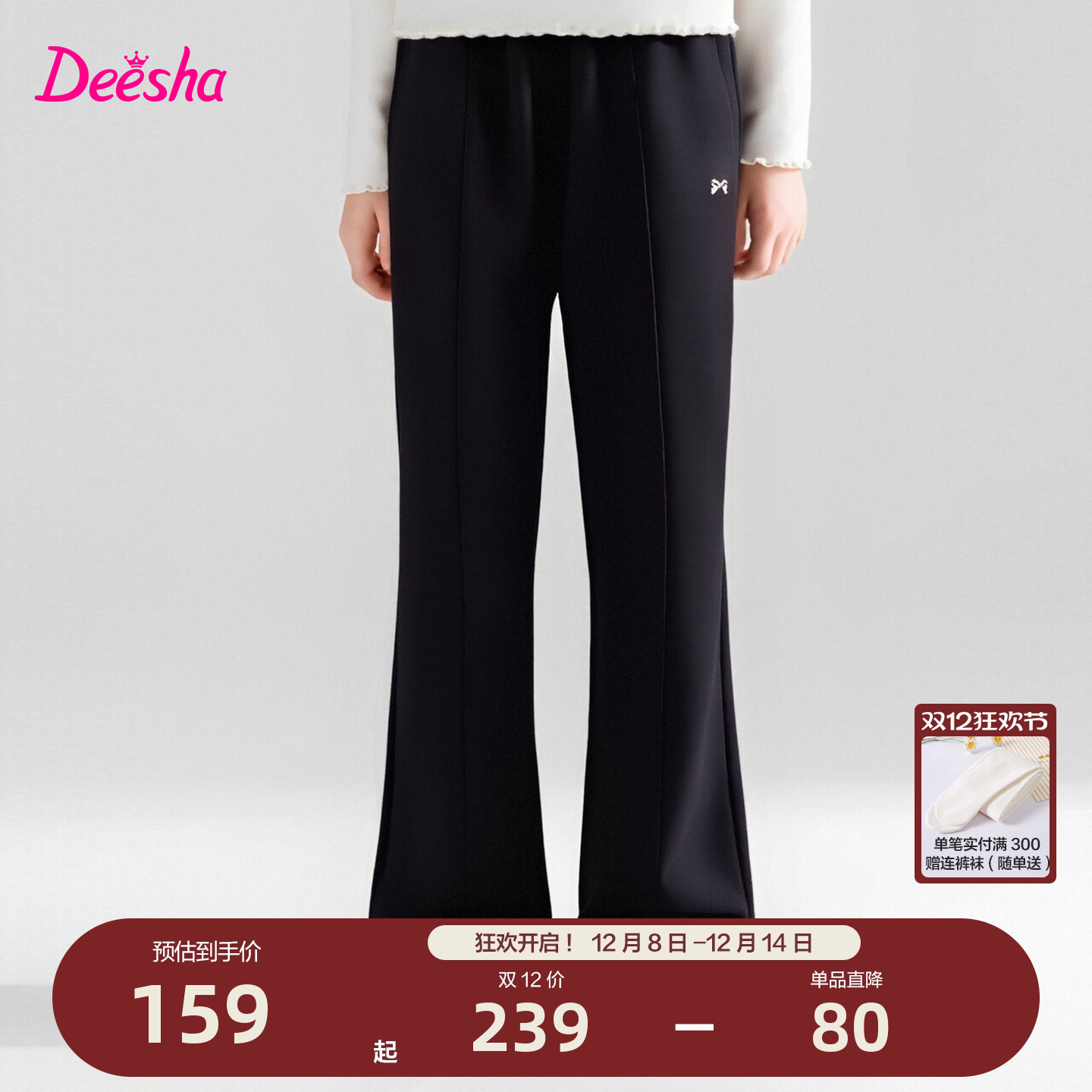 笛莎官方旗舰店女童羽绒裤