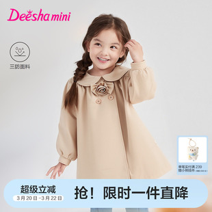 笛莎官方童装女童风衣2026春秋新款女孩宝宝幼儿童洋气英伦风外套