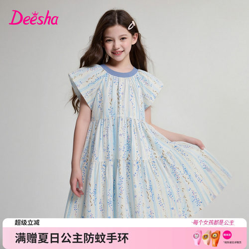 笛莎官方旗舰店女童连衣裙