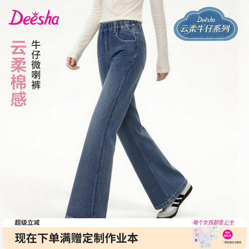 笛莎官方旗舰店女童牛仔裤
