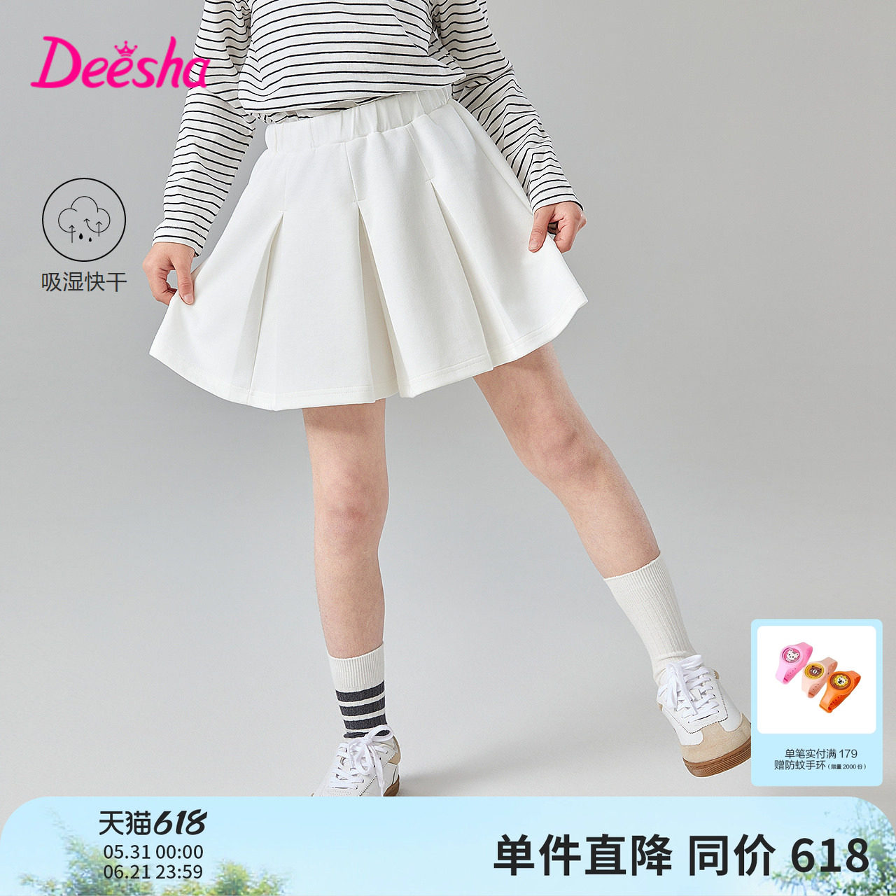 笛莎官旗童装女童半身裙2025春秋新款大童女孩儿童防走光百褶裙裤