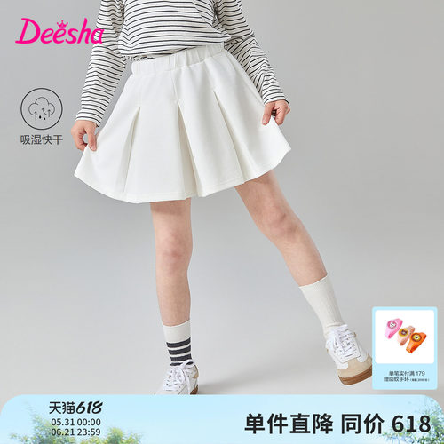 笛莎官方旗舰店女童半身裙