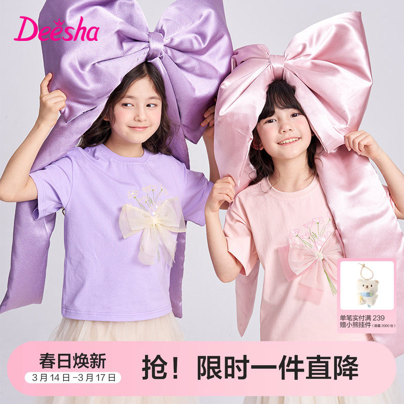 笛莎官旗童装女童短袖t恤2025夏季新款中大童女孩儿童蝴蝶结上衣