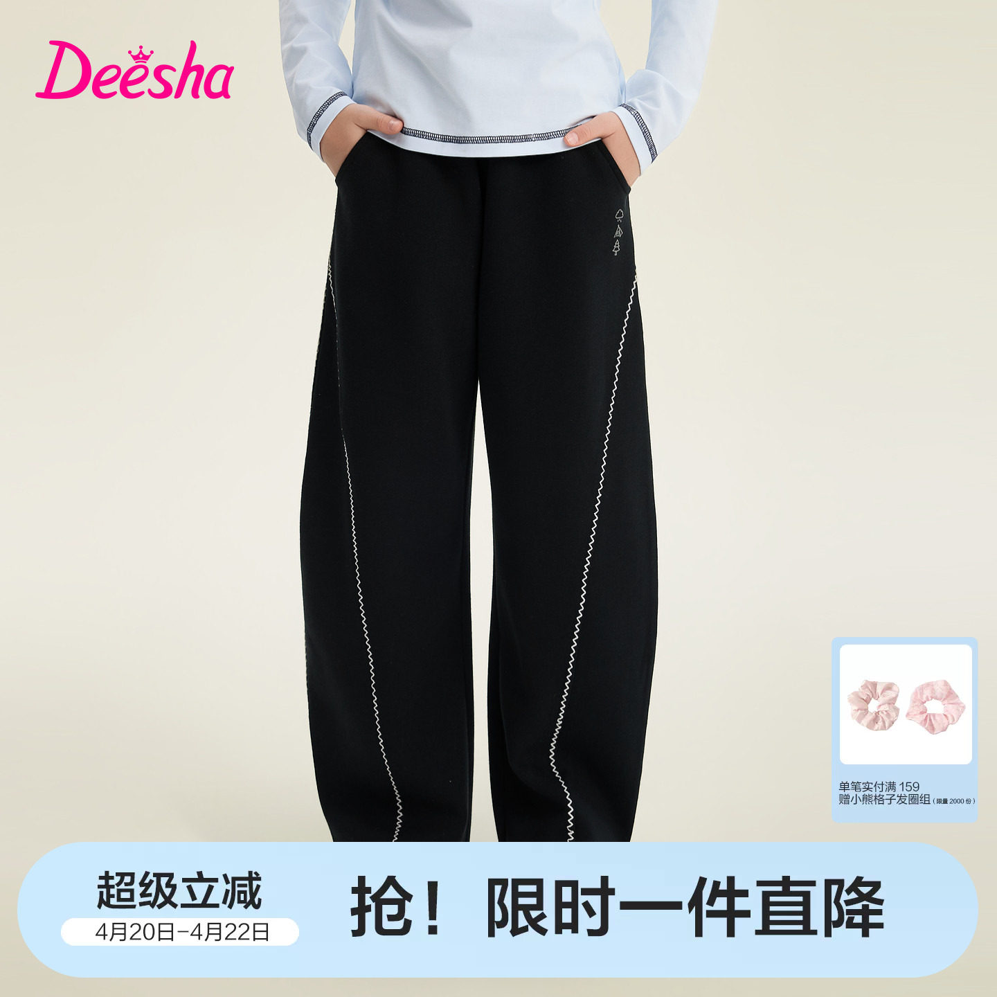 笛莎官方旗舰童装女童弯刀裤春秋季新款女孩运动裤儿童时尚休闲裤