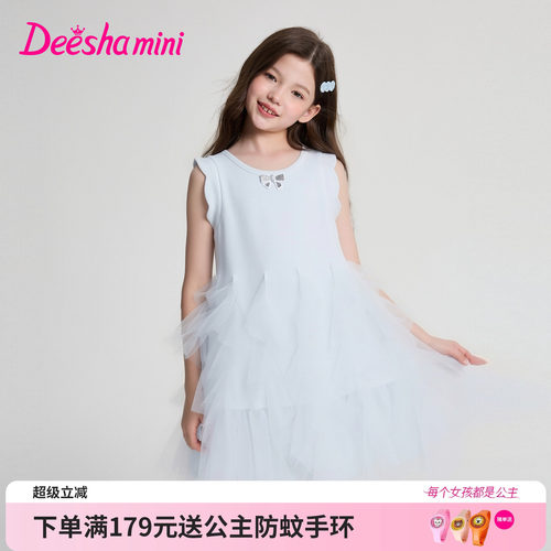 笛莎官方旗舰店女童裙子