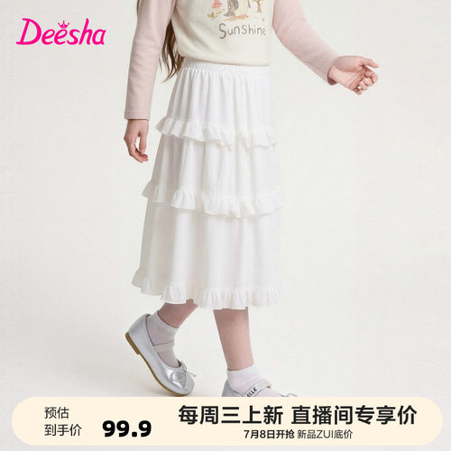 笛莎官方旗舰店女童半身裙