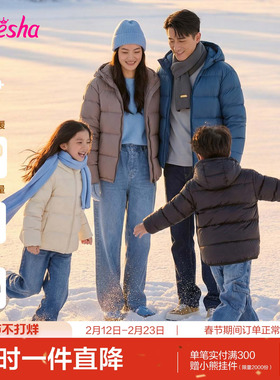 【轻炉亲子系列】笛莎官方旗舰童装女童羽绒服儿童三防冬季外套