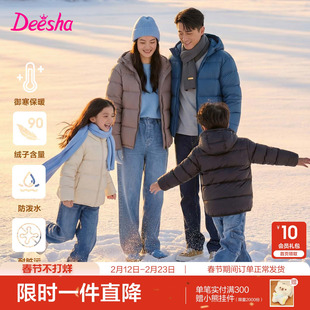 【轻炉亲子系列】笛莎官方旗舰童装女童羽绒服儿童三防冬季外套