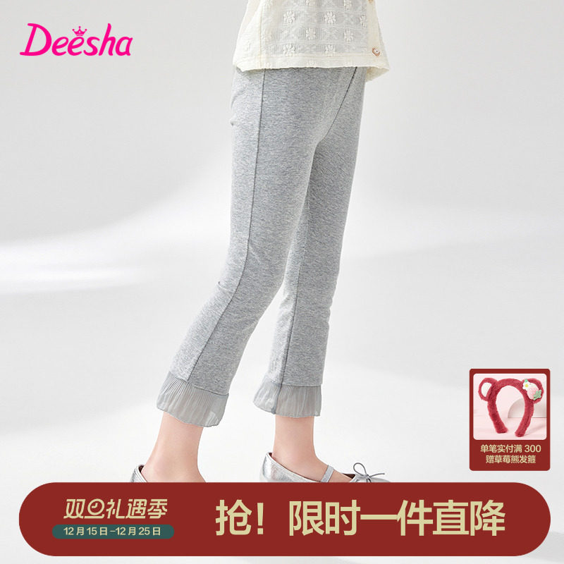 笛莎官旗童装女童打底裤2025夏季新款儿童女孩透气微喇叭七分裤子