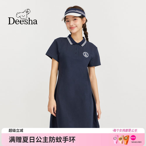 笛莎官方旗舰店女童连衣裙