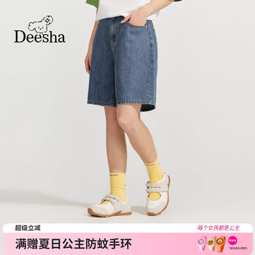 笛莎官方旗舰店女童裤子
