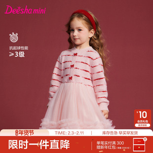 [抗起球]笛莎官方旗舰童装女童连衣裙红色新年款儿童公主网纱裙子