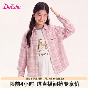 笛莎童装女童衬衫儿童秋季新款大童女孩小学生学院风微泡格长袖