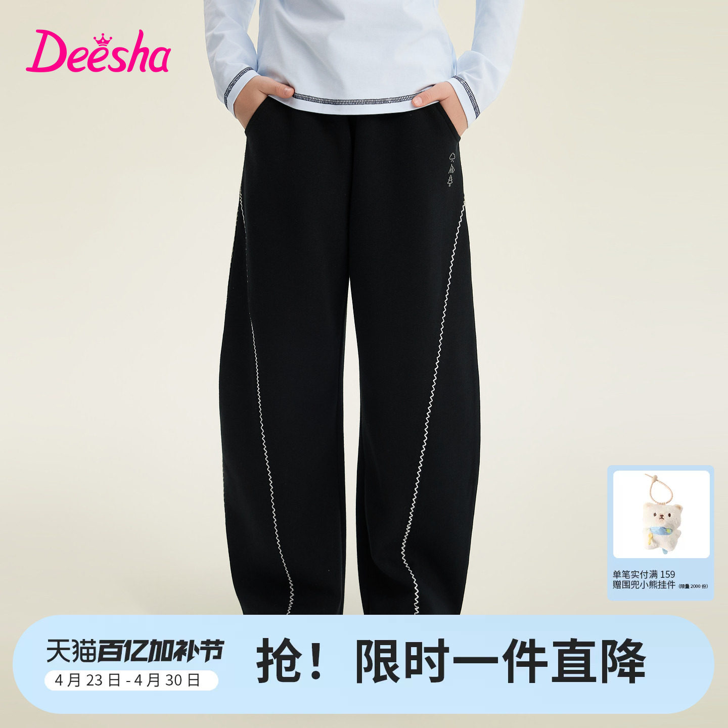 笛莎官方旗舰童装女童弯刀裤春秋季新款女孩运动裤儿童时尚休闲裤