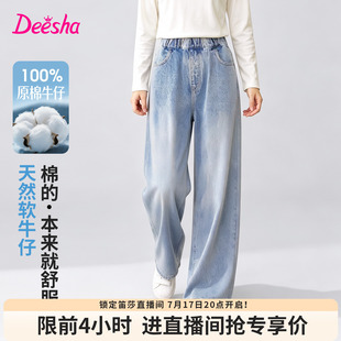 【原棉系列】笛莎童装女童裤子儿童秋季新款大童女孩小学生牛仔裤