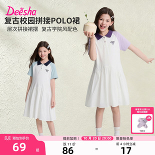 笛莎童装女童连衣裙儿童夏季新款大童女孩学生运动复古校园polo裙