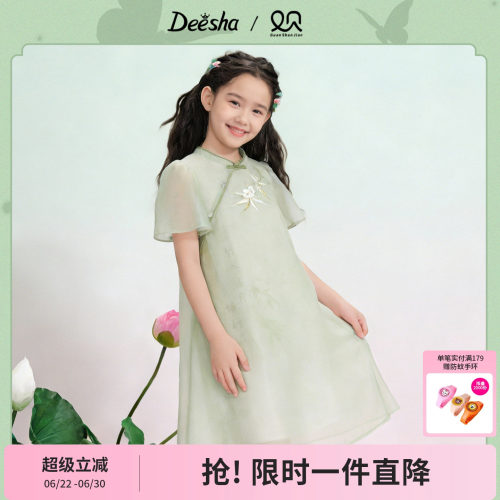 笛莎官方旗舰店女童连衣裙