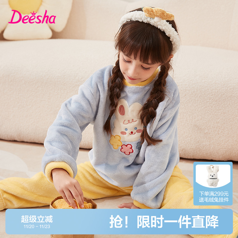 笛莎官方旗舰店女童家居服套装