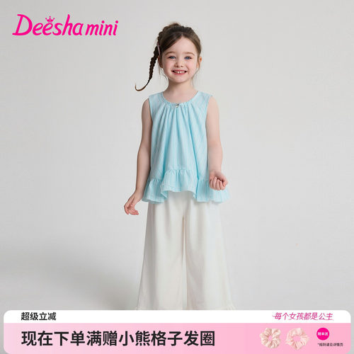 笛莎官方旗舰店女童套装