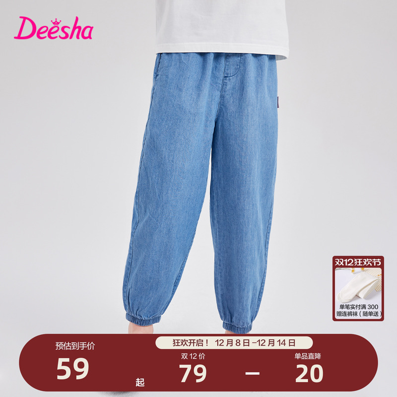 ۻ㣺ɯͯװŮͯţп2025ļ¿ͯŮ˶޷ÿ 226Ԫ4(56.5Ԫ/)